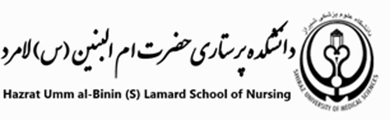 جدول زمانبندی انتقال 