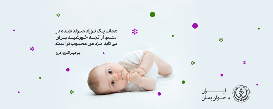 جوانی جمعیت 2