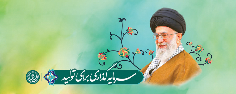 وبینار 